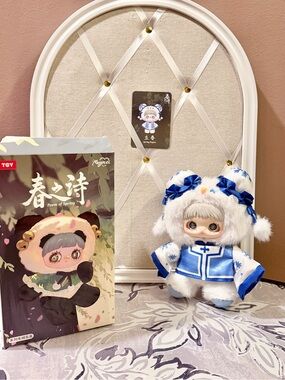 Maymei Poem of Spring Plush Blind Box Series-Spring Begins